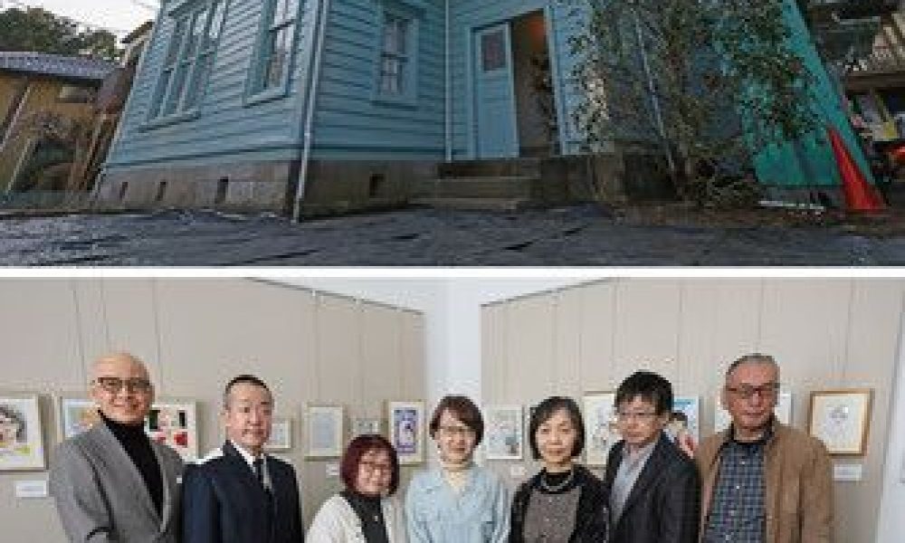 Sauvée de la démolition, une maison occidentale de l’ère Meiji exposera des illustrations de manga