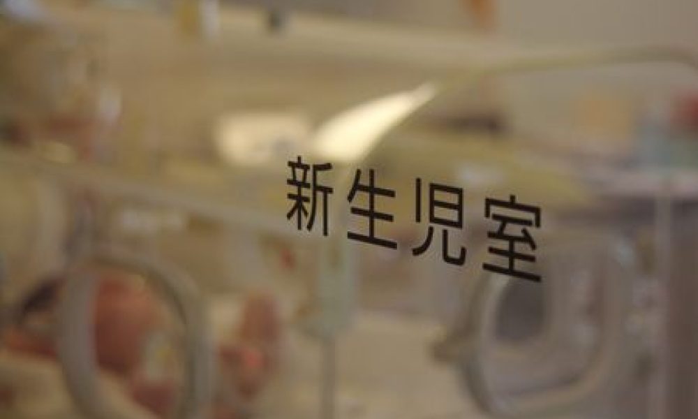 Le nombre de naissances au Japon en 2023 a atteint un nouveau plancher record