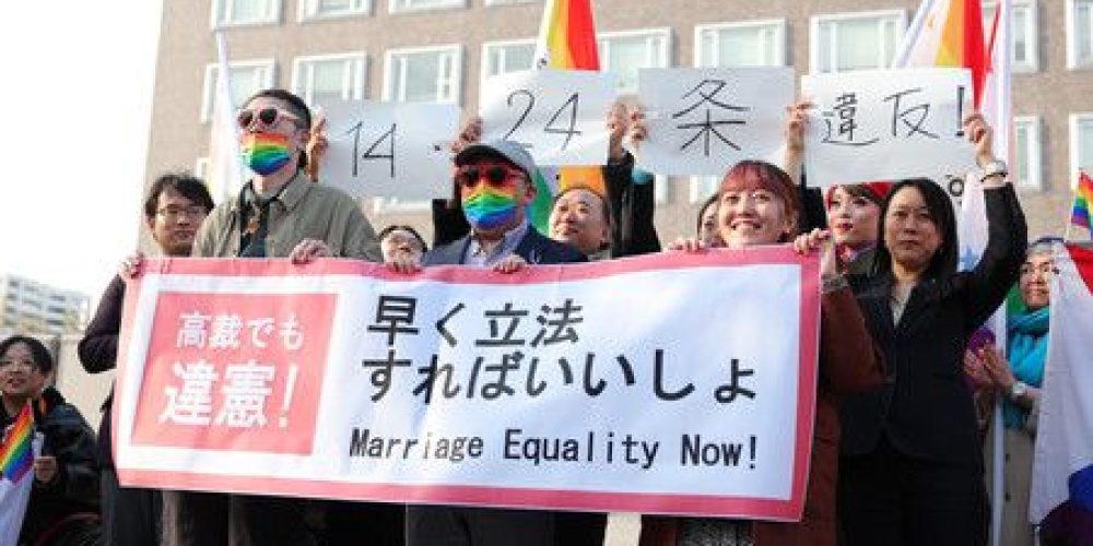 Mariage homosexuel : le tribunal de Sapporo admet le caractère « inconstitutionnel » de la loi mais rejette la demande d’indemnisation