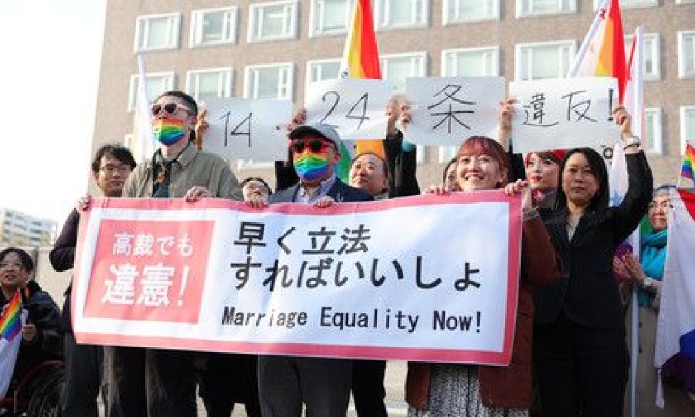 Mariage homosexuel : le tribunal de Sapporo admet le caractère « inconstitutionnel » de la loi mais rejette la demande d’indemnisation