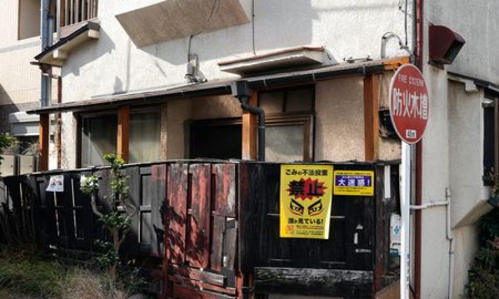 Maisons vides au Japon : un nouveau nombre record