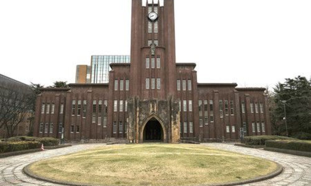 L’Université de Tokyo réfléchit à hausser ses frais de scolarité