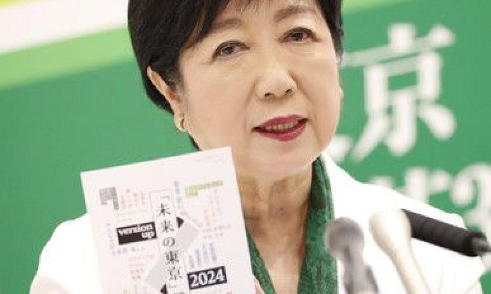 Élections du gouverneur de Tokyo : Koike Yuriko et Renho s’engagent à lutter contre le déclin des naissances