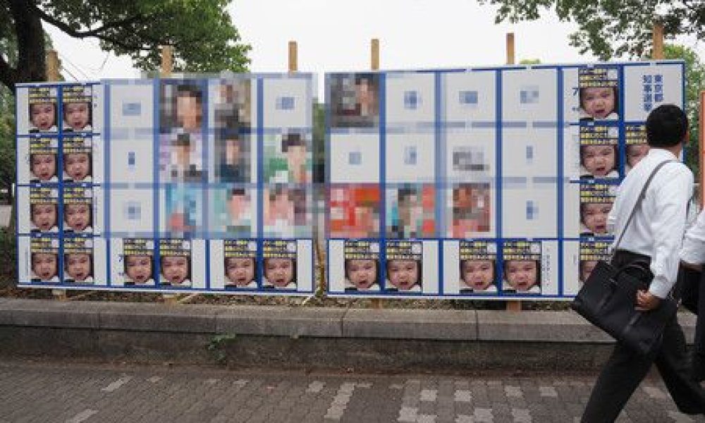 Des posters sans aucun rapport avec les élections de Tokyo abondent sur les panneaux d’affichage