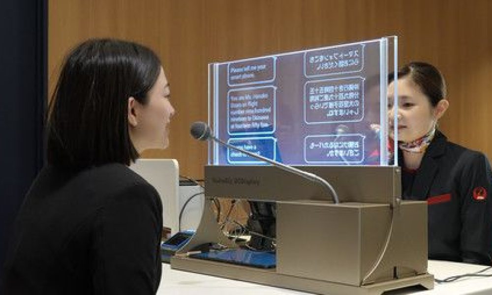 Un écran de traduction automatique installé comme essai à l’aéroport de Haneda