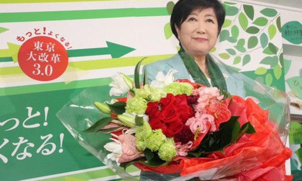 Koike Yuriko est réélue pour un troisième mandat à la tête de Tokyo