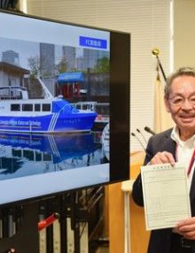Une première au Japon, un navire propulsé par des piles à hydrogène a reçu une certification d’inspection