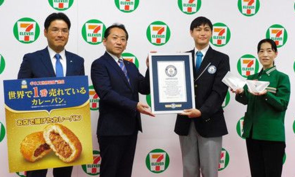 Le pain frit au curry des konbini 7-Eleven reconnu par le Guiness des Records