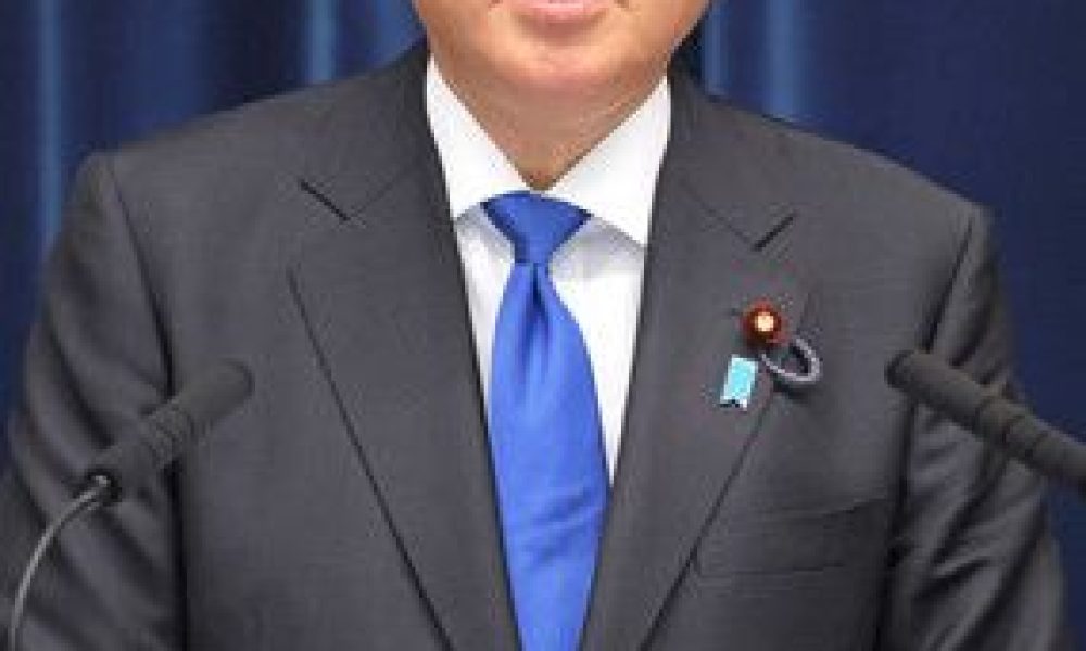 Kishida Fumio quittera ses fonctions de Premier ministre