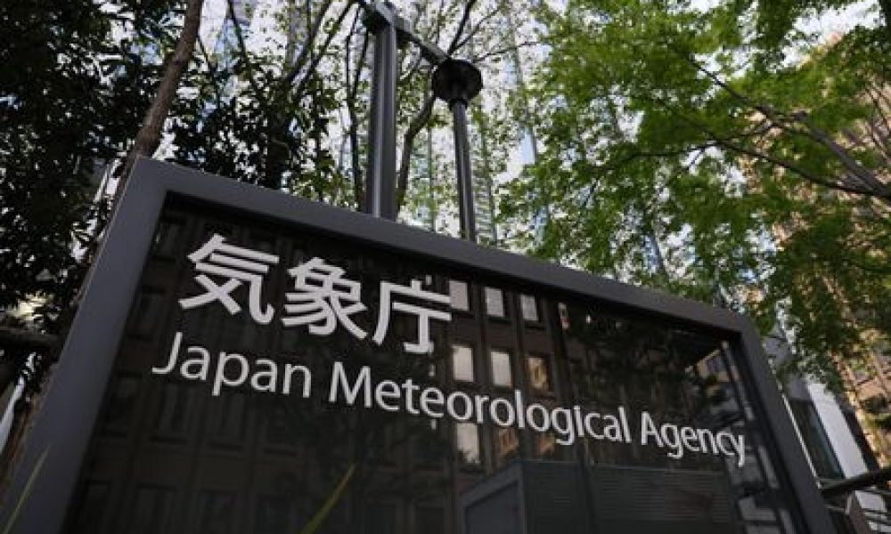 Le puissant typhon Ampil s’approche de Tokyo et ses préfectures environnantes