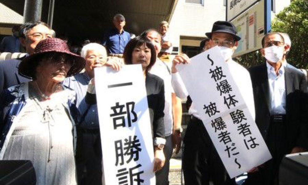 Un tribunal de Nagasaki reconnaît des plaignants comme victimes de la « pluie noire »