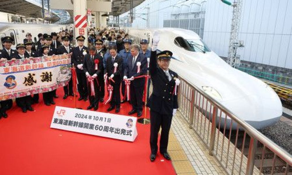 1er octobre 2024 : le Shinkansen a célébré ses 60 ans