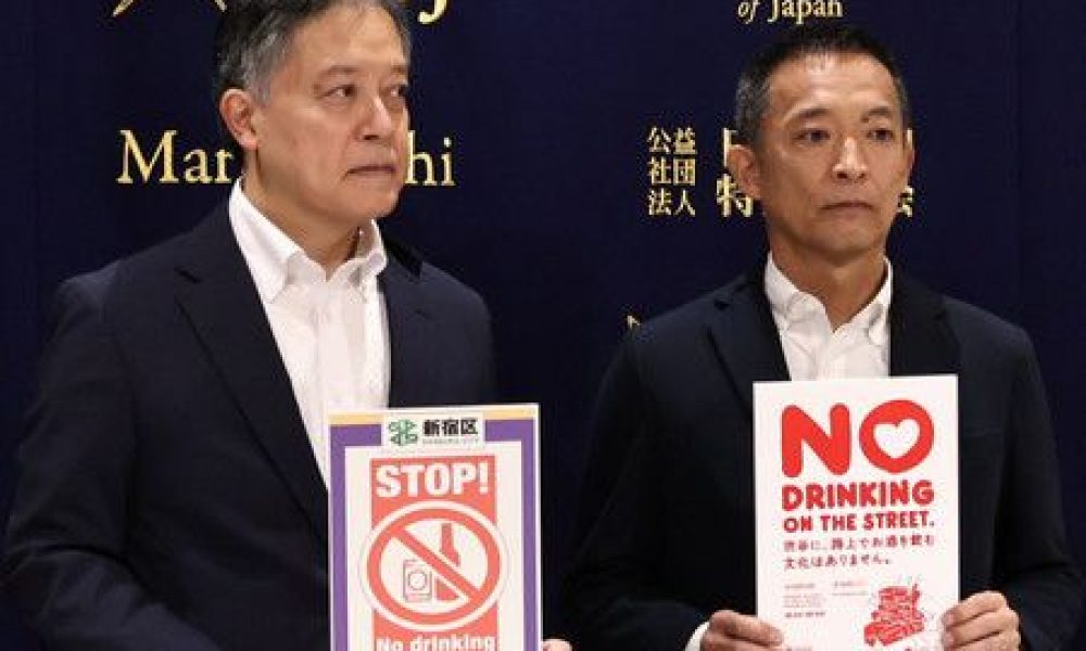 « Respectez les règles ! » : interdiction de boire de l’alcool dans la rue à Shibuya et Shinjuku