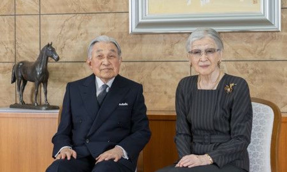 L’empereur émérite Akihito, le père du souverain actuel, célèbre ses 91 ans