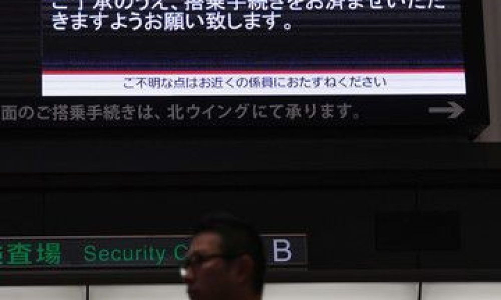 Une cyberattaque a frappé la compagnie aérienne Japan Airlines