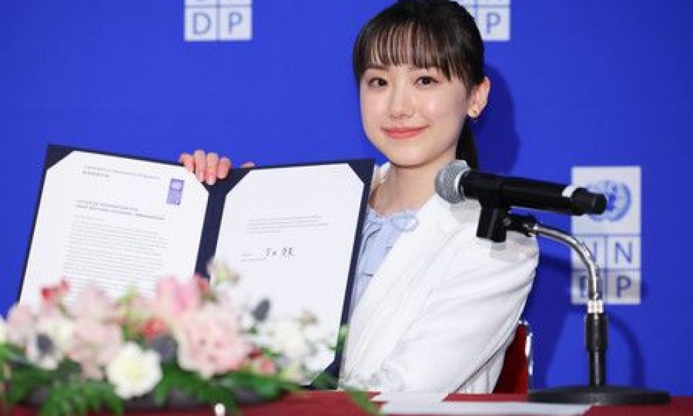 La jeune actrice Ashida Mana nommée ambassadrice de bonne volonté du PNUD