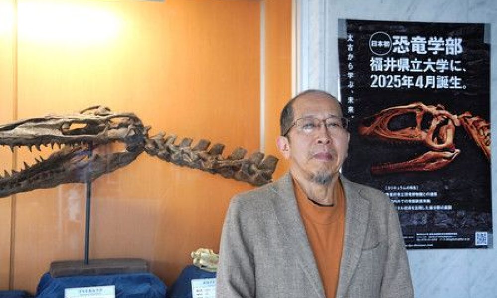 La première faculté au Japon dédiée à l’étude des dinosaures a ouvert