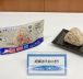 Les onigiri surgelés sont en vente dans un plus grand nombre de supérettes Lawson