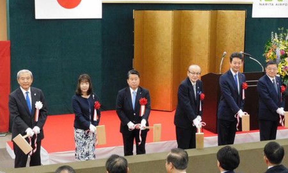Les travaux d’élargissement de l’aéroport de Narita ont débuté