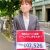 Publicités à caractère sexuel en ligne : un groupe de citoyens japonais dit stop