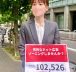 Publicités à caractère sexuel en ligne : un groupe de citoyens japonais dit stop