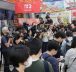 Sortie mondiale de la Nintendo Switch 2