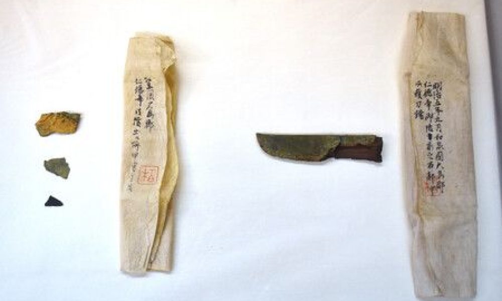 Des artefacts ont été confirmés comme appartenant au plus grand tumulus du Japon