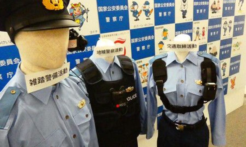 Les policiers japonais seront munis de caméras portatives, à titre d’essai