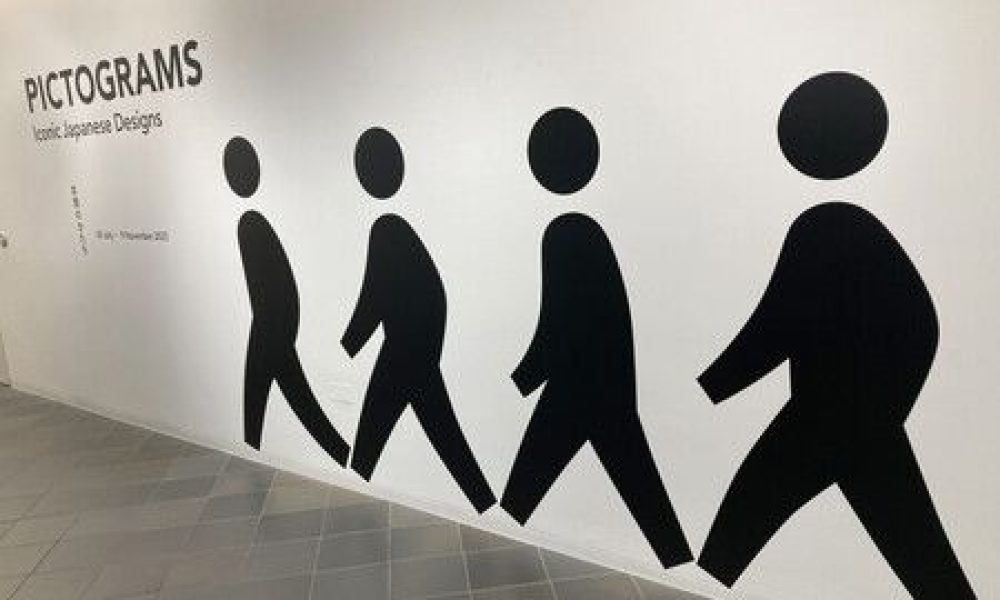 Une exposition sur l’histoire des pictogrammes japonais se tient à Londres