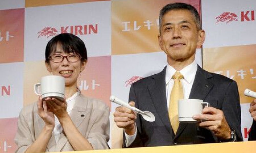 Lancement de la tasse « Electric Salt Cup », qui accentue le goût salé des aliments
