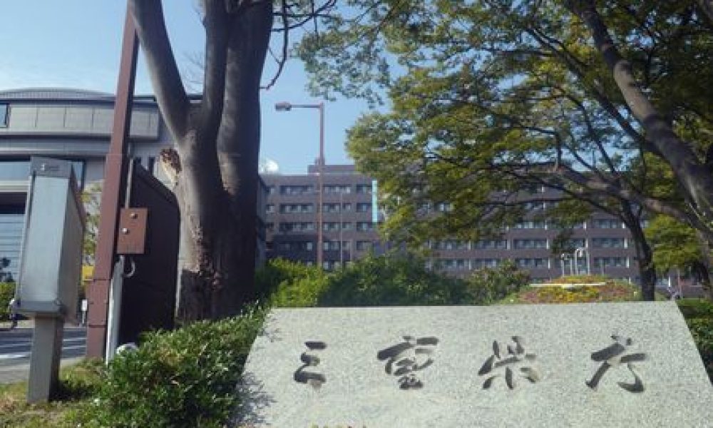 Bientôt une première ordonnance au Japon pour punir les clients au mauvais comportement envers les employés