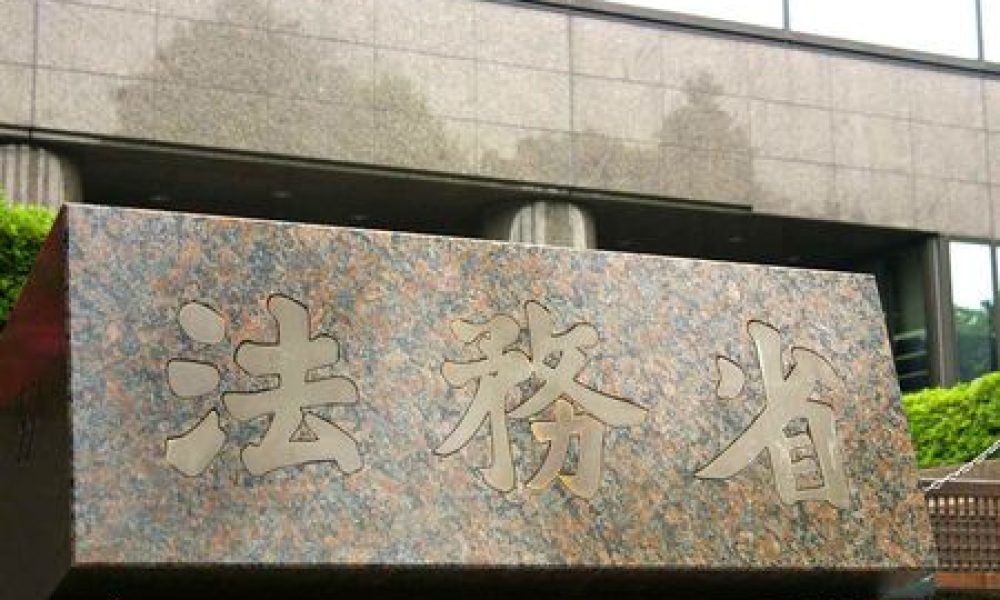 Le Japon durcit grandement les conditions d’obtention du visa de cadre et de directeur d’entreprise pour les étrangers
