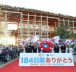 L’Expo universelle d’Osaka aura accueilli plus de 25 millions de visiteurs