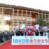 L’Expo universelle d’Osaka aura accueilli plus de 25 millions de visiteurs