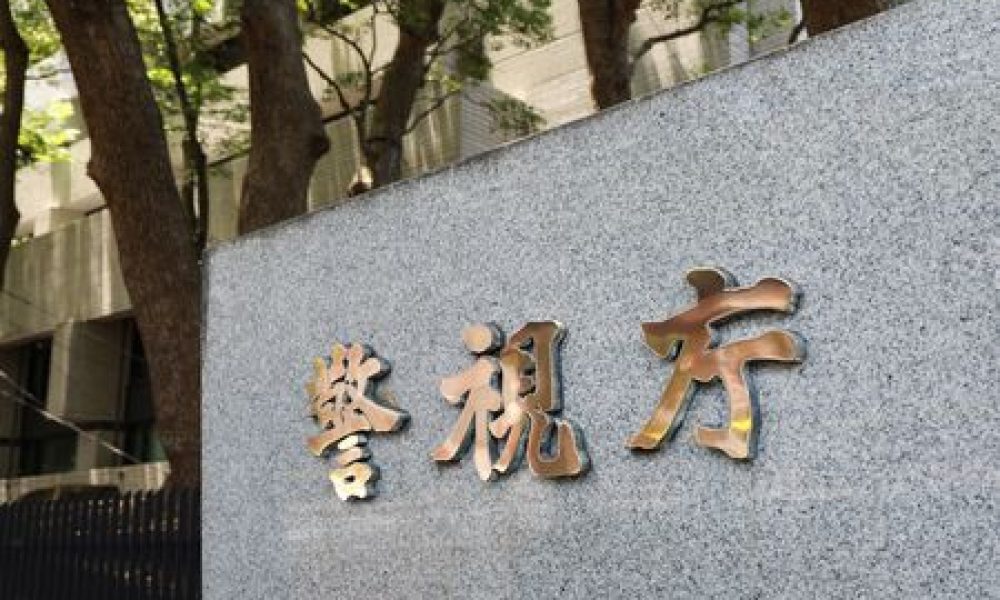 Un homme arrêté pour avoir créé des images érotiques de célébrités féminines japonaises avec l’IA générative