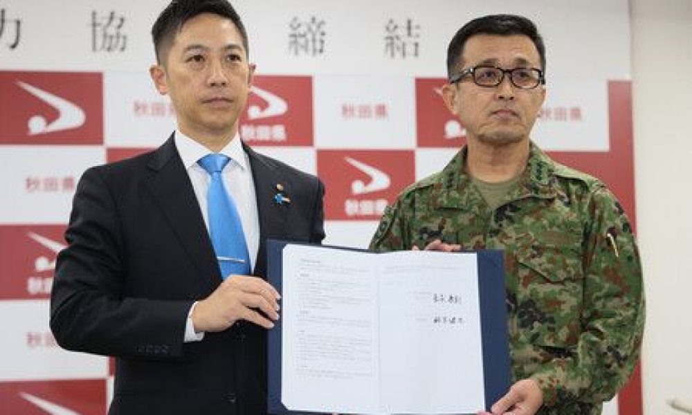 Attaques d’ours au Japon : les Forces d’autodéfense japonaises vont participer à la capture