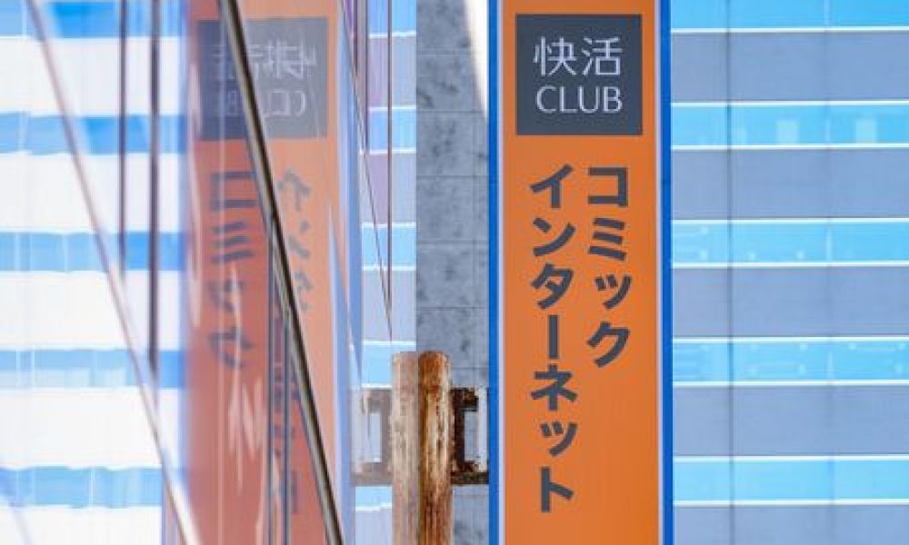 Un lycéen de 17 ans arrêté pour une cyberattaque sur une célèbre chaîne de net café