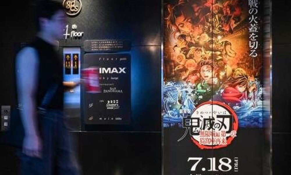 « Demon Slayer : La Forteresse infinie » est nommé aux Golden Globes