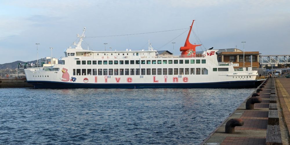Ferry Ramoloss pour Shodoshima – Ogijima